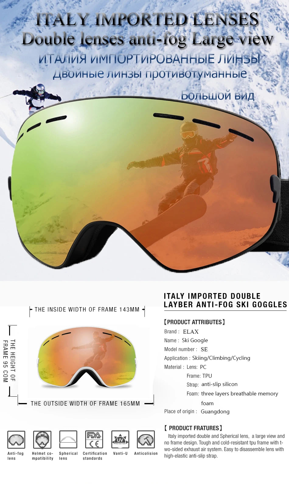 Anti-Fog Ski Goggles Snow Snowboard Glasses